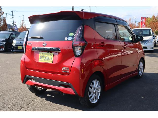 デイズ ハイウェイスター　Ｘ　車検整備付　１年保証付　走行距離無制限　プッシュスタート　ＬＥＤライト　クリアランスソナー　フォグランプ　純ナビ　フルセグＴＶ　Ｂｌｕｅｔｏｏｔｈ　ドライブレコーダー　バックカメラ　純１４アルミ（6枚目）