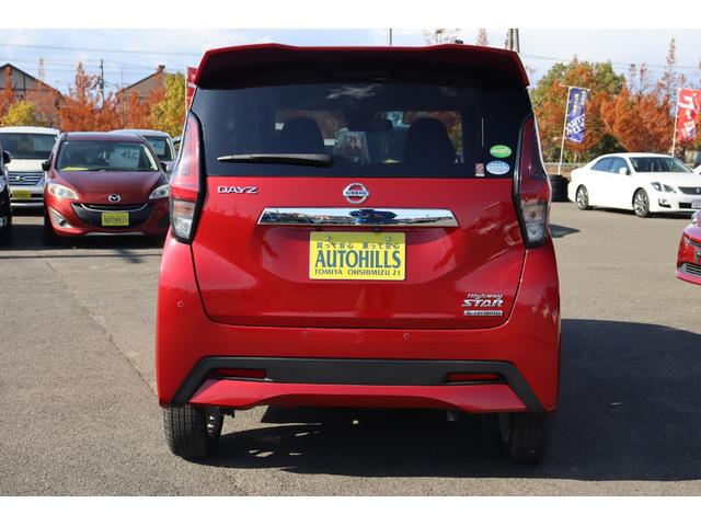デイズ ハイウェイスター　Ｘ　車検整備付　１年保証付　走行距離無制限　プッシュスタート　ＬＥＤライト　クリアランスソナー　フォグランプ　純ナビ　フルセグＴＶ　Ｂｌｕｅｔｏｏｔｈ　ドライブレコーダー　バックカメラ　純１４アルミ（8枚目）