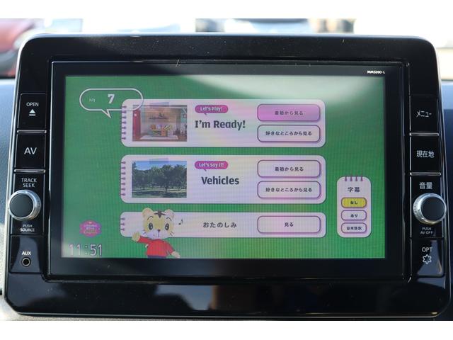 デイズ ハイウェイスター　Ｘ　車検整備付　１年保証付　走行距離無制限　プッシュスタート　ＬＥＤライト　クリアランスソナー　フォグランプ　純ナビ　フルセグＴＶ　Ｂｌｕｅｔｏｏｔｈ　ドライブレコーダー　バックカメラ　純１４アルミ（22枚目）