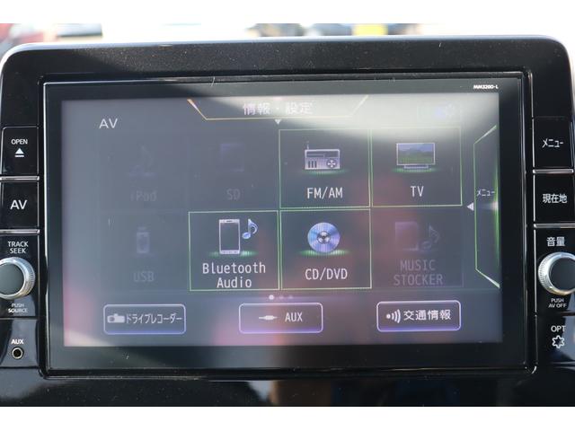 デイズ ハイウェイスター　Ｘ　車検整備付　１年保証付　走行距離無制限　プッシュスタート　ＬＥＤライト　クリアランスソナー　フォグランプ　純ナビ　フルセグＴＶ　Ｂｌｕｅｔｏｏｔｈ　ドライブレコーダー　バックカメラ　純１４アルミ（24枚目）