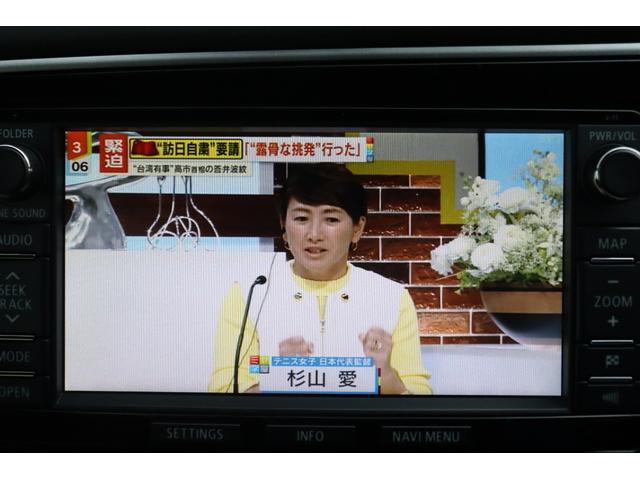 アウトランダーPHEV Gナビパッケージ 車検整備付 1年保証付 走行距離無制限 4WD スマートキー プッシュスタート オートクルーズ ETC パワーリアゲート フォグ 純ナビ フルセグTV Bluetooth バックカメラ 18アルミ(21枚目)