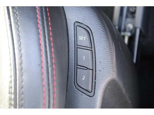 アテンザセダン XD Lパッケージ 車検整備付 1年保証付 走行距離無制限 スマートキー プッシュスタート オートクルーズ ETC パワーシート 社ナビ フルセグTV Bluetooth バックカメラ シートヒーター 純正19アルミ(38枚目)