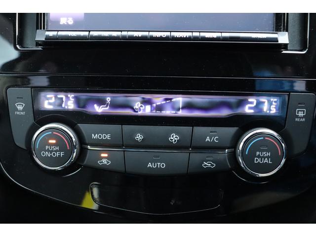 エクストレイル ２０ＸブラクエクストリーマＸエマージェンシブレーキＰ　車検整備付　１年保証付　走行距離無制限　４ＷＤ　スマートキー　プッシュスタート　ＥＴＣ　ＨＩＤ　フォグ　シートヒーター　社ナビ　フルセグＴＶ　ＤＶＤ再生　Ｂｌｕｅｔｏｏｔｈ　バックカメラ　純１７アルミ（19枚目）