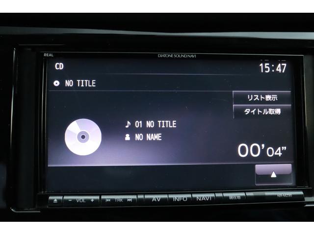 エクストレイル ２０ＸブラクエクストリーマＸエマージェンシブレーキＰ　車検整備付　１年保証付　走行距離無制限　４ＷＤ　スマートキー　プッシュスタート　ＥＴＣ　ＨＩＤ　フォグ　シートヒーター　社ナビ　フルセグＴＶ　ＤＶＤ再生　Ｂｌｕｅｔｏｏｔｈ　バックカメラ　純１７アルミ（23枚目）