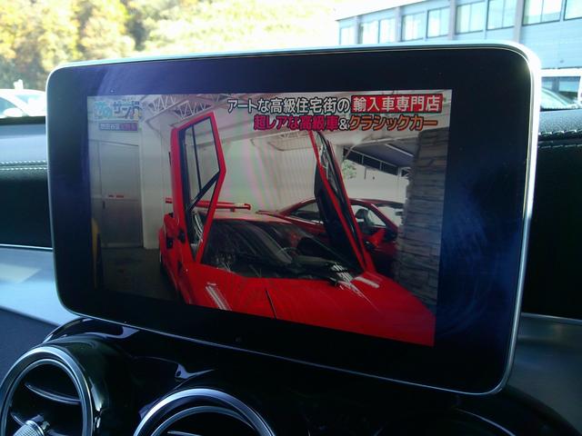 ＧＬＣ ＧＬＣ２２０ｄ　４マチックスポーツ（本革仕様）　４ＷＤ　本革シート　サンルーフ　全方位カメラ　フルセグＴＶ　シートヒーター　プッシュスタート　ＥＴＣ　ドライブレコーダー　クルーズコントロール　電動リヤゲート　ＬＥＤヘッドライト　衝突軽減ブレーキ（29枚目）