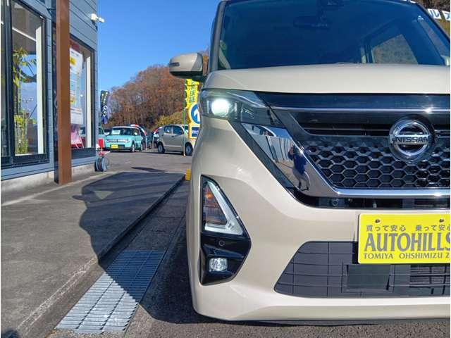 ルークス ハイウェイスター　Ｘ　プロパイロットエディション　エマージェンシーブレーキ　両側ハンズフリーオートスライドドア　アラウンドビューモニター　パーキングセンサー　純正ナビ　フルセグ　Ｂｌｕｅｔｏｏｔｈ　ＥＴＣ　ＬＥＤヘッドライト　アダプティブクルーズ（63枚目）