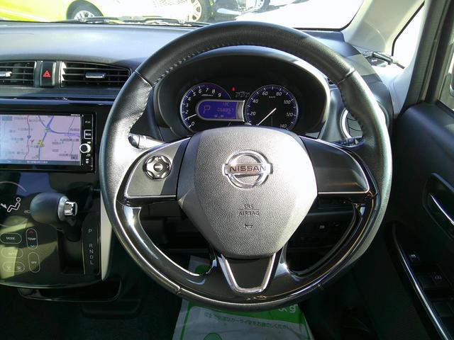 デイズ ハイウェイスター X プレミアムセレクション 4WD ハーフレザーシート 全方位カメラ フルセグナビ Bluetooth エンジンスターター ETC シートヒーター オートハイビーム 衝突軽減ブレーキ ドライブレコーダー HIDヘッドライト(15枚目)