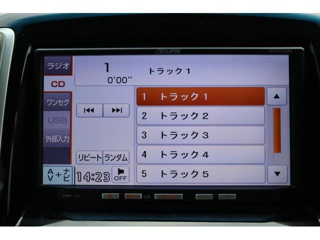 デリカＤ：２ Ｓ　ＡＳ＆Ｇ　車検整備付　１年保証付　走行距離無制限　スマートキー　プッシュスタート　オートクルーズ　ＨＩＤライト　両側パワースライドドア　純正ＳＤナビ　ワンセグＴＶ　バックカメラ　ＡＵＸ　純正１５インチアルミ（22枚目）