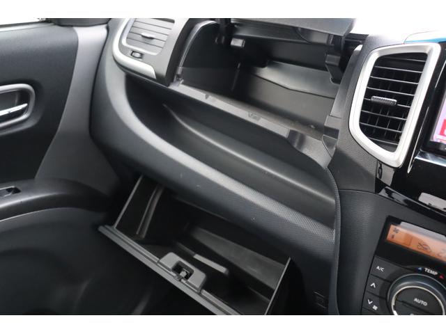 デリカＤ：２ Ｓ　ＡＳ＆Ｇ　車検整備付　１年保証付　走行距離無制限　スマートキー　プッシュスタート　オートクルーズ　ＨＩＤライト　両側パワースライドドア　純正ＳＤナビ　ワンセグＴＶ　バックカメラ　ＡＵＸ　純正１５インチアルミ（33枚目）