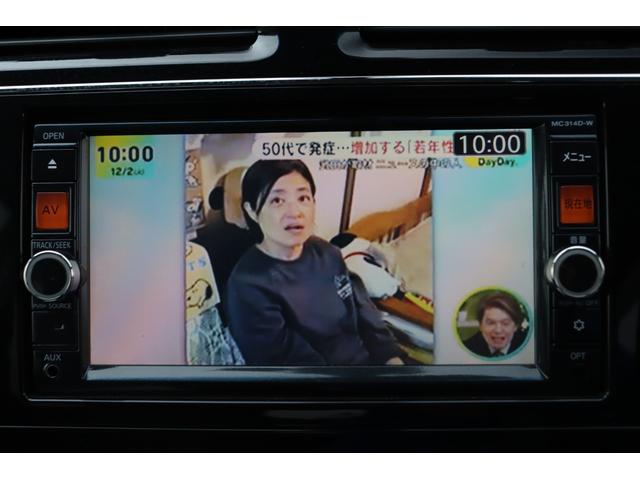 セレナ ハイウェイスター Vセレ+セーフティ SHV Aセフ 車検整備付 1年保証付 走行距離無制限 スマートキー プッシュスタート アイドリングストップ 両側パワースライドドア ETC SDナビ フルセグTV Bluetooth ドラレコ 各カメラ 16アルミ(22枚目)