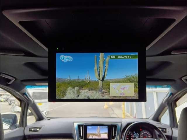 アルファード 2.5S タイプゴールド プリクラッシュセーフティ レーダークルーズ ムーンルーフ 純正ディスプレイオーディオ ナビ フルセグ Bluetooth DVDプレーヤー Bカメラ 後席モニター ドライブレコーダー前後 ETC2.0(4枚目)