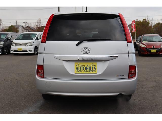 アイシス L 車検整備付 3ヶ月or3000km保証 福祉車両 リアクレーン キーレス 両側スライドドア片側パワスラ 純正ナビ バックカメラ 社外17インチアルミ(7枚目)