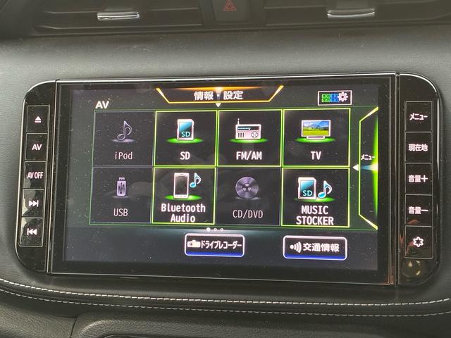 キックス X e-POWER ツートン 9型フルセグ プロパイロット インテリジェントエマージェンシーブレーキ 全方位カメラ ドライブレコーダー エンジンスターター インテリジェントルームミラー(6枚目)