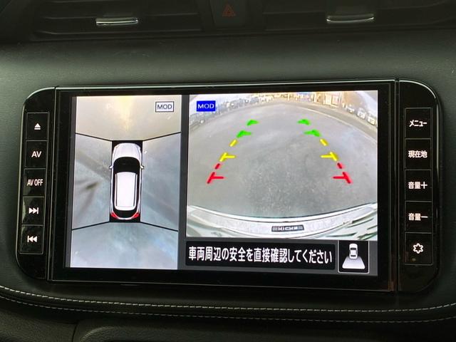 キックス X e-POWER ツートン 9型フルセグ プロパイロット インテリジェントエマージェンシーブレーキ 全方位カメラ ドライブレコーダー エンジンスターター インテリジェントルームミラー(7枚目)