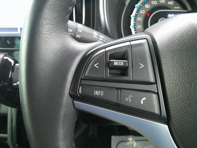 ハスラー Ｊスタイル　全方位モニター付き９インチナビ　フルセグＴＶ　ＴＶキャンセラー　ＥＴＣ２．０　ドライブレコーダー　シートヒーター　ＬＥＤヘッドライト　ＬＥＤフォグランプ　衝突軽減ブレーキ　横滑り防止　レーンアシスト（32枚目）