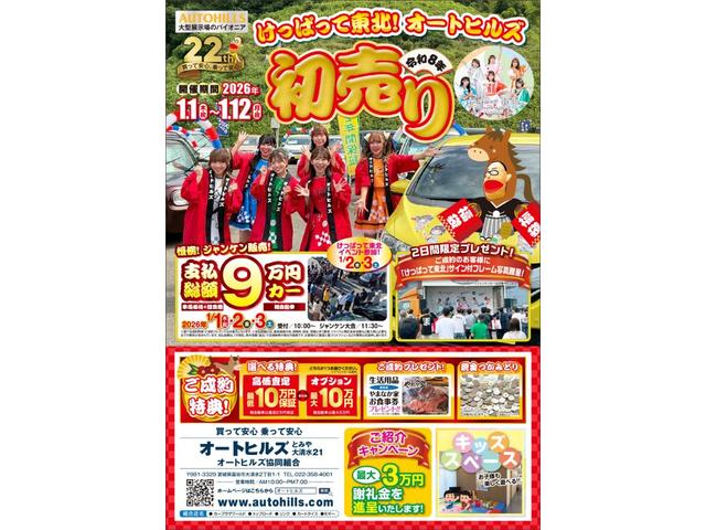 レヴォーグ １．６ＧＴアイサイト　４ＷＤ　本革シート　愛知県使用履歴　アドバンスセーフティパッケージ　全方位検知オプション安全装備　フルセグナビ　バックカメラ　スマートキー　プッシュスタート（3枚目）