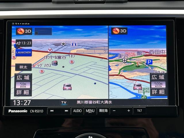 レヴォーグ １．６ＧＴアイサイト　４ＷＤ　本革シート　愛知県使用履歴　アドバンスセーフティパッケージ　全方位検知オプション安全装備　フルセグナビ　バックカメラ　スマートキー　プッシュスタート（36枚目）