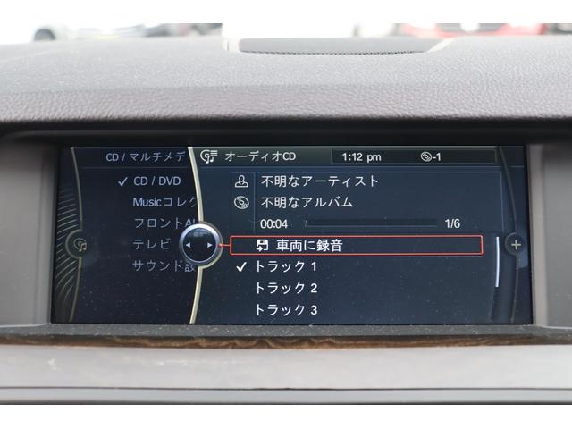 ５シリーズ ５２８ｉ　Ｒ８／０９車検　１ヶ月ｏｒ１０００ｋｍ保証付　スマートキー　プッシュスタート　オートクルーズ　ＨＩＤライト　フォグ　サンルーフ　シートヒーター　純ナビ　フルセグＴＶ　バックカメラ　純正１７アルミ（22枚目）