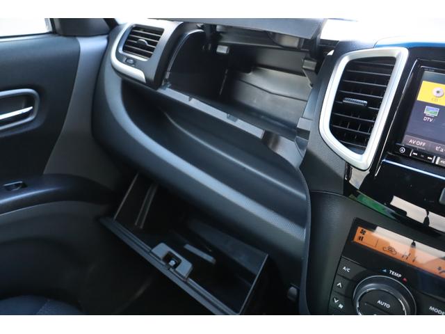 デリカＤ：２ Ｓ　車検整備付　１年保証付　走行距離無制限　スマートキー　プッシュスタート　ＨＩＤライト　フォグ　両側パワースライドドア　社外ナビ　フルセグＴＶ　Ｂｌｕｅｔｏｏｔｈ　バックカメラ　純正１５アルミ（33枚目）