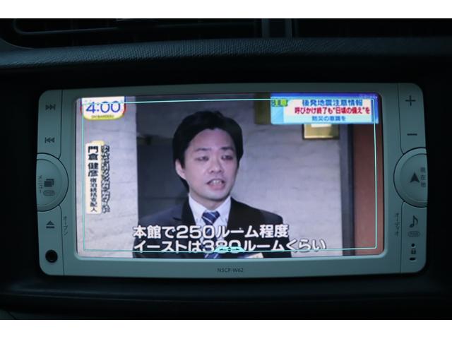 アクア Ｓ　車検整備付　１年保証付　走行距離無制限　キーレス　ＥＴＣ　シートヒーター　純正ナビ　ワンセグＴＶ　Ｂｌｕｅｔｏｏｔｈオーディオ　ドライブレコーダー　バックカメラ（20枚目）