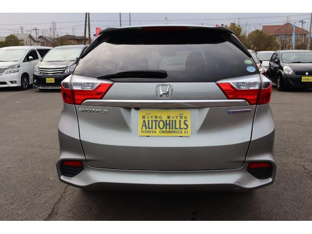 シャトル ハイブリッド　車検整備付　１年保証付　走行距離無制限　スマートキー　プッシュスタート　ＥＴＣ　社外オーディオ　ワンセグＴＶ　Ｂｌｕｅｔｏｏｔｈオーディオ　バックカメラ（8枚目）