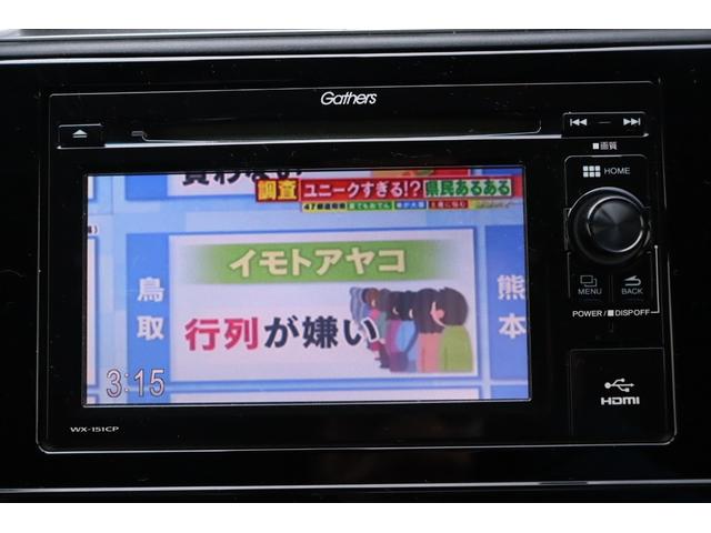 シャトル ハイブリッド　車検整備付　１年保証付　走行距離無制限　スマートキー　プッシュスタート　ＥＴＣ　社外オーディオ　ワンセグＴＶ　Ｂｌｕｅｔｏｏｔｈオーディオ　バックカメラ（19枚目）