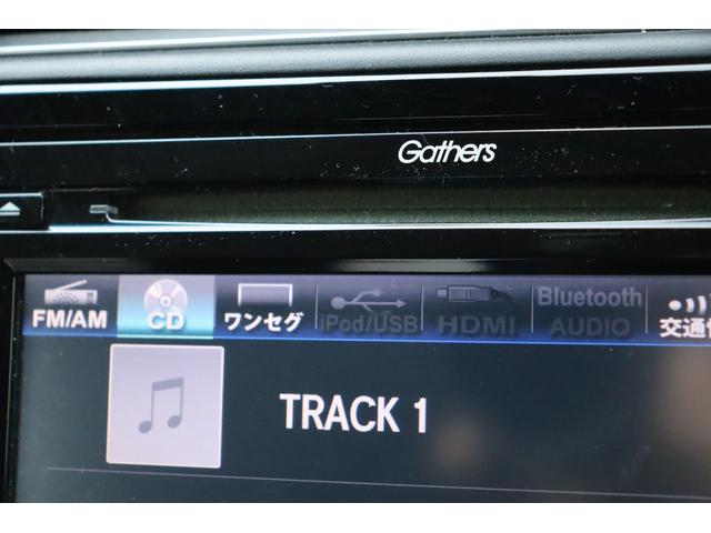 シャトル ハイブリッド　車検整備付　１年保証付　走行距離無制限　スマートキー　プッシュスタート　ＥＴＣ　社外オーディオ　ワンセグＴＶ　Ｂｌｕｅｔｏｏｔｈオーディオ　バックカメラ（21枚目）