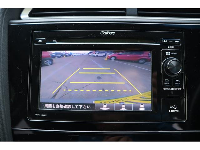 シャトル ハイブリッド　車検整備付　１年保証付　走行距離無制限　スマートキー　プッシュスタート　ＥＴＣ　社外オーディオ　ワンセグＴＶ　Ｂｌｕｅｔｏｏｔｈオーディオ　バックカメラ（22枚目）