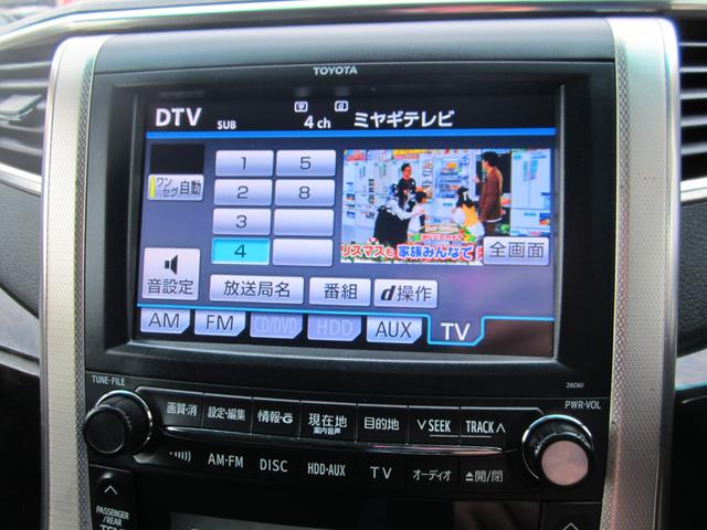 ヴェルファイア ２．４Ｚ　プラチナセレクションＩＩ　タイプゴールド　４ＷＤ　ＨＩＤヘッドライト／純正フルセグナビ　７人乗り　社外１８インチアルミホイール　両側電動スライドドア（15枚目）