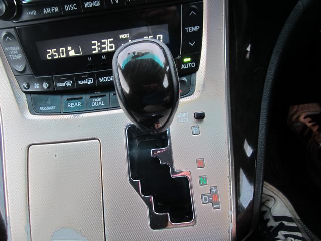 ヴェルファイア ２．４Ｚ　プラチナセレクションＩＩ　タイプゴールド　４ＷＤ　ＨＩＤヘッドライト／純正フルセグナビ　７人乗り　社外１８インチアルミホイール　両側電動スライドドア（18枚目）