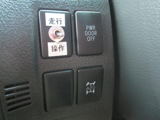 ヴェルファイア ２．４Ｚ　プラチナセレクションＩＩ　タイプゴールド　４ＷＤ　ＨＩＤヘッドライト／純正フルセグナビ　７人乗り　社外１８インチアルミホイール　両側電動スライドドア（22枚目）