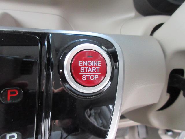 Ｎ－ＢＯＸ Ｇ・Ｌパッケージ　社外７インチナビ／ＥＴＣ／スマートキー／プッシュスタート／社外フルセグＴＶ／ＤＶＤ再生／Ｂｌｕｅｔｏｏｔｈ接続可／ステアリングスイッチ／電動格納式ドアミラー／アイドリングストップ／ドライブレコーダー（7枚目）