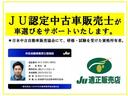 ☆日本中古車販売協会（ＪＵ）認定の中古車販売士資格所有者３名在籍。お客様の車選びをサポートいたします☆ 18