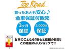 Ｘ　Ｓエネチャージ　衝突回避支援　フルセグオーディオ　スマートキー　プッシュスタート　横滑り防止（39枚目）