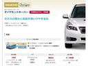 ＸＤ　車検整備付　１年保証　走行距離無制限　４ＷＤ　スマートキー　プッシュスタート　ＥＴＣ　ＨＩＤライト　ディーゼル車　社外ナビ　ワンセグＴＶ　Ｂｌｕｅｔｏｏｔｈオーディオ　バックカメラ　純正１７アルミ（43枚目）