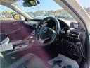 ＩＳ３００ｈ　バージョンＬ　純正ナビ　黒革シート　メモリ機能付パワーシート　クリアランスソナー　レーダークルーズ　シートヒーター＆ベンチレーター　電動リアサンシェード　純正１７インチＡＷ　バックカメラ　ＥＴＣ　取説・記録簿（12枚目）