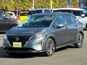 ☆日産・ノート入荷しました☆ｅ－ＰＯＷＥＲ・レーダーブレーキ・社外ナビ・バックカメラ・ドライブレコーダーの充実装備☆安心の保証付き販売（３ヶ月もしくは５０００ｋｍ）☆