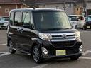 ☆掲載後すぐ売れてしまう車もございます。売約済みだとご迷惑を掛けてしまう為、ご来店時にはお問い合わせください（ダイヤル：０８０－６０４７－７８７０）担当荒木まで☆