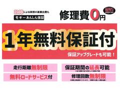 安心の１年保証！！ 2