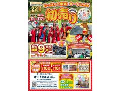 ����������ǯ�����������������곫�Ť������ޤ��������������磱�������ݾڣ�򣲡����ץ�������������磱�����ߡڻ����䤤��碌����Źͽ��ۤ��������ޤ�����������ŵ�����Ŭ�Ѥ��������⤤�����ޤ� 4