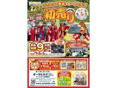 ����������ǯ�����������������곫�Ť������ޤ��������������磱�������ݾڣ�򣲡����ץ�������������磱�����ߡڻ����䤤��碌����Źͽ��ۤ��������ޤ�����������ŵ�����Ŭ�Ѥ��������⤤�����ޤ� 3