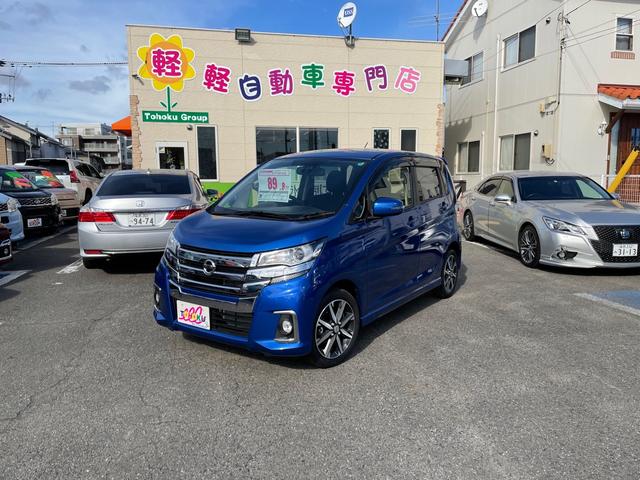 ハイウェイスター G エマージェンシーブレーキ アラウンドビューモニター 15インチアルミ キーフリーシステム ワンオーナー(2枚目)