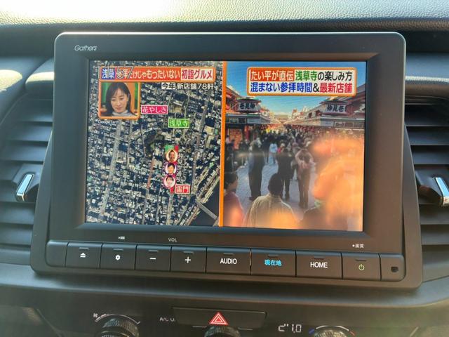 フィット ｅ：ＨＥＶベーシック　純正ナビ　ＴＶ　ＥＴＣ　ドラレコ　スマートキー（10枚目）