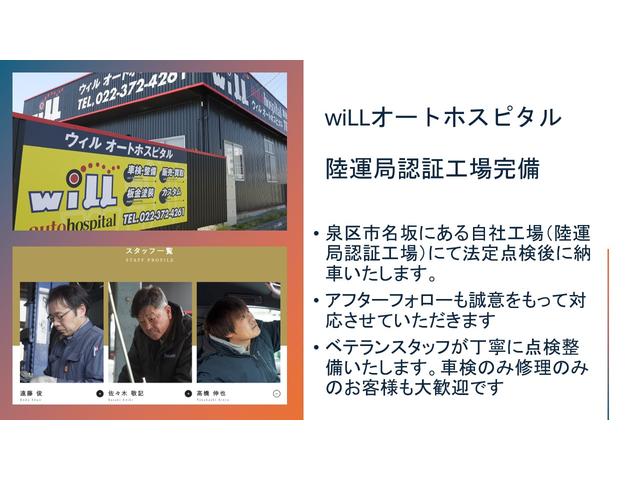 Ｎ－ＢＯＸ Ｇ・Ｌパッケージ　自動（被害軽減）ブレーキＣＴＢＡ　純正ナビ　バックカメラ　ＴＶ　左パワースライド　ＥＴＣ　海　ＢＢＱ　キャンプ　釣り　アウトドア　低燃費（36枚目）