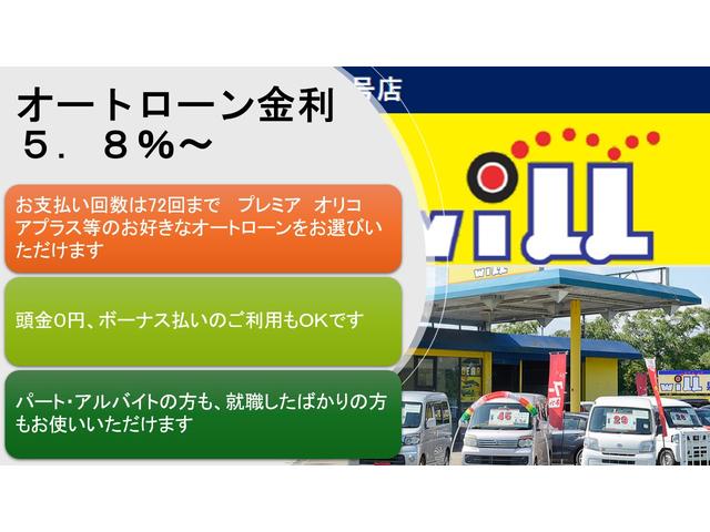 お支払いは現金の他、最長７２回までのローンも取扱いしています！　他店でローンを断られた経験があるお客様も大丈夫！当店ローンには自信があります！ぜひ一度ご相談ください！