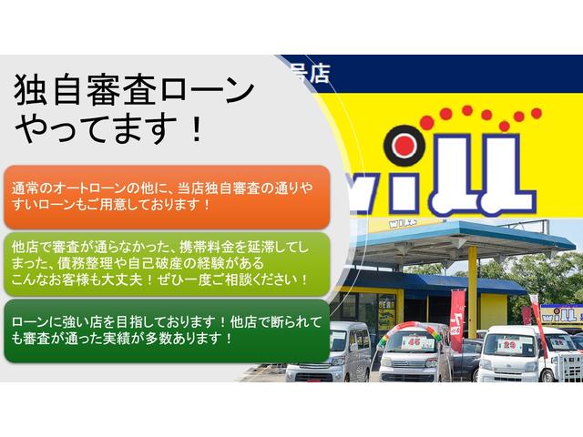 当店では審査の通りやすい独自ローンをご用意いたしております！自己破産や債務整理のご経験がある方でも大丈夫ですので、ぜひお気軽にお問い合わせ下さい！