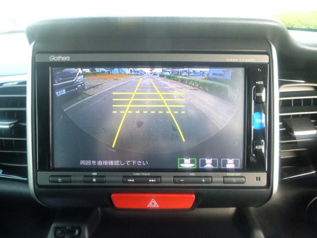 Ｎ－ＢＯＸカスタム Ｇ　ターボＳＳパッケージ　４ＷＤ　ワンオーナー　ＣＴＢＡ　衝突軽減ブレーキ　ＥＧスターター　サイド＆カーテンエアバック　メモリーナビ　フルセグ　ブルートゥース　バックカメラ　クルコン　ハーフレザー　両側パワスラ　ＥＴＣ（23枚目）