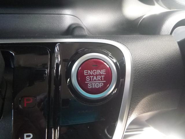 Ｎ－ＢＯＸカスタム Ｇ　ターボＳＳパッケージ　４ＷＤ　ワンオーナー　ＣＴＢＡ　衝突軽減ブレーキ　ＥＧスターター　サイド＆カーテンエアバック　メモリーナビ　フルセグ　ブルートゥース　バックカメラ　クルコン　ハーフレザー　両側パワスラ　ＥＴＣ（24枚目）