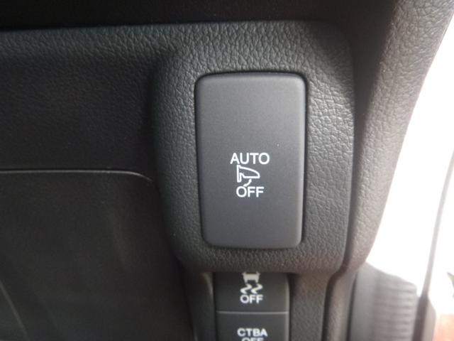 Ｎ－ＢＯＸカスタム Ｇ　ターボＳＳパッケージ　４ＷＤ　ワンオーナー　ＣＴＢＡ　衝突軽減ブレーキ　ＥＧスターター　サイド＆カーテンエアバック　メモリーナビ　フルセグ　ブルートゥース　バックカメラ　クルコン　ハーフレザー　両側パワスラ　ＥＴＣ（31枚目）