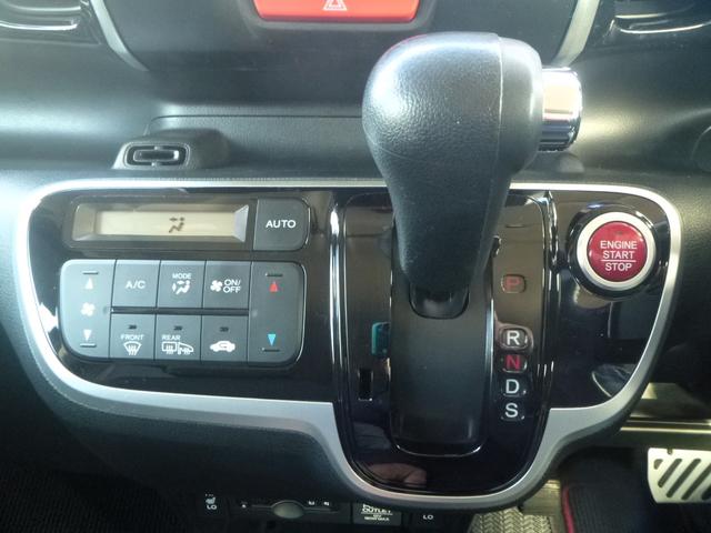 Ｎ－ＢＯＸカスタム Ｇ　ターボＳＳパッケージ　４ＷＤ　ワンオーナー　ＣＴＢＡ　衝突軽減ブレーキ　ＥＧスターター　サイド＆カーテンエアバック　メモリーナビ　フルセグ　ブルートゥース　バックカメラ　クルコン　ハーフレザー　両側パワスラ　ＥＴＣ（33枚目）